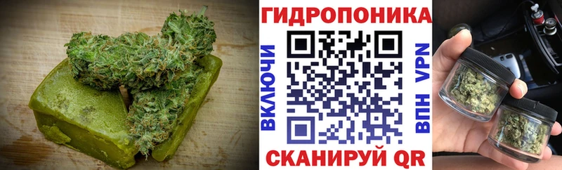 Canna-Cookies конопля  Нижневартовск 