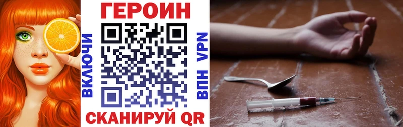 где можно купить   блэк спрут tor  ГЕРОИН хмурый  Нижневартовск 