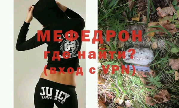 альфа пвп VHQ Бугульма
