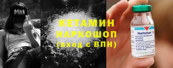 скорость mdpv Пересвет