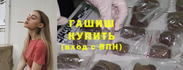 альфа пвп VHQ Бугульма