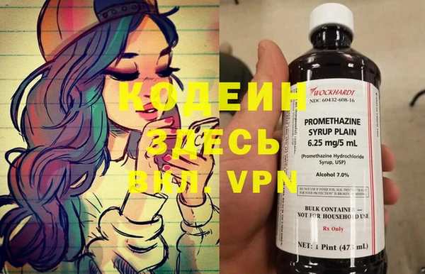 альфа пвп Бородино