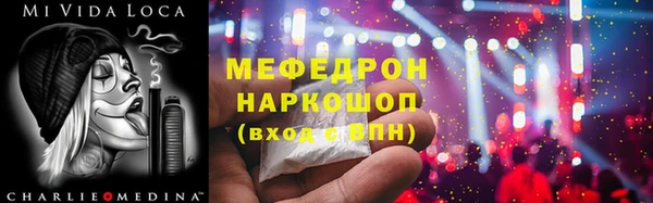 альфа пвп VHQ Бугульма
