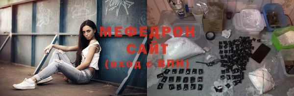 jwh Бронницы