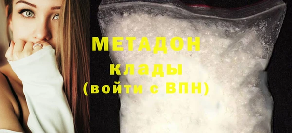 jwh Бронницы