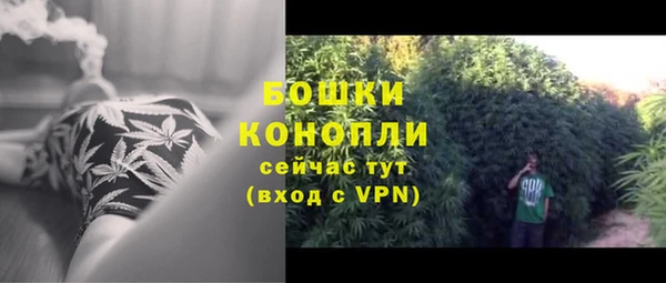 jwh Бронницы