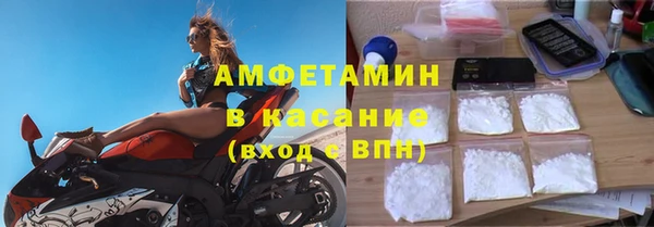 альфа пвп Бородино