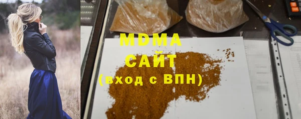 альфа пвп Бородино