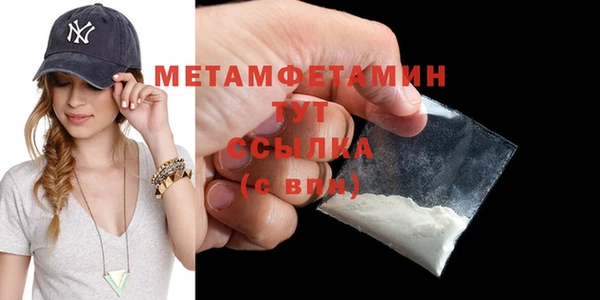 jwh Бронницы