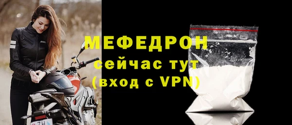 альфа пвп Бородино