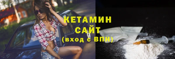 альфа пвп Бородино