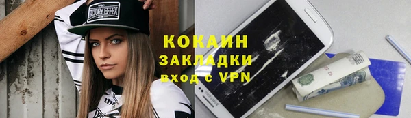 альфа пвп VHQ Бугульма