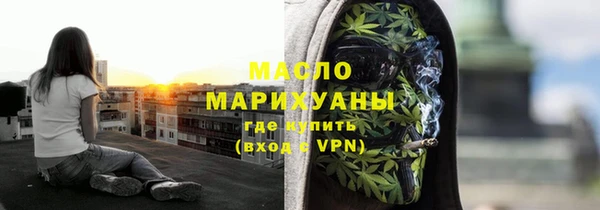 альфа пвп Бородино