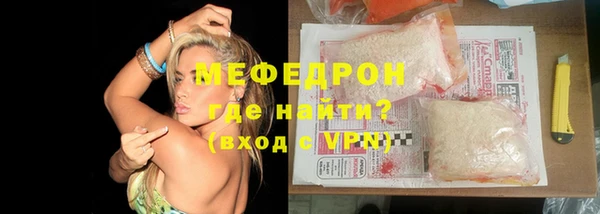 альфа пвп Бородино
