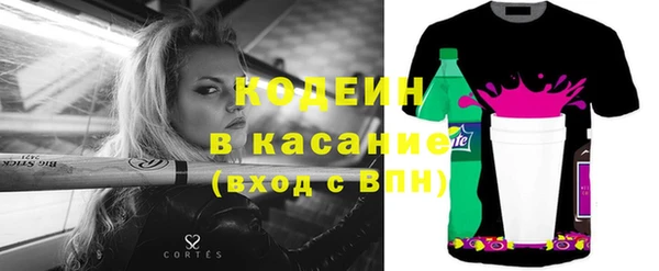 альфа пвп Бородино