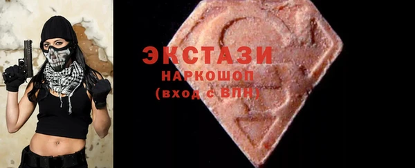 альфа пвп Бородино