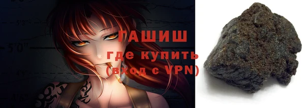 альфа пвп VHQ Бугульма