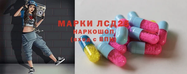 jwh Бронницы