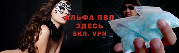 альфа пвп VHQ Бугульма