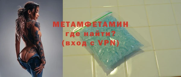 альфа пвп Бородино