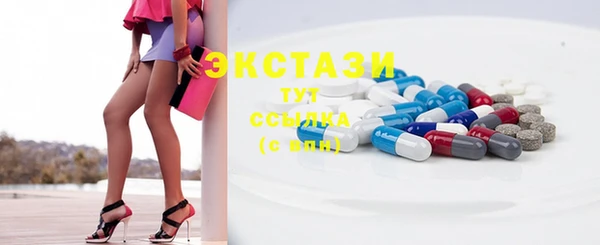 альфа пвп VHQ Бугульма