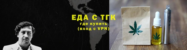 jwh Бронницы