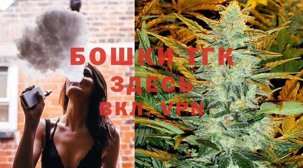 альфа пвп VHQ Бугульма