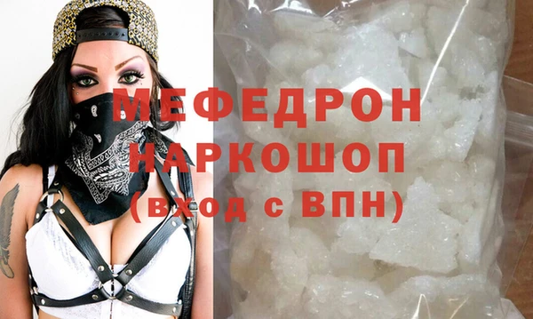 альфа пвп Бородино
