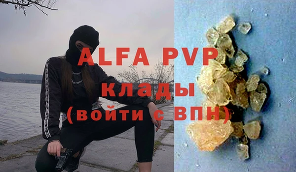 jwh Бронницы