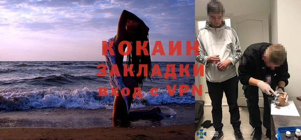 альфа пвп VHQ Бугульма