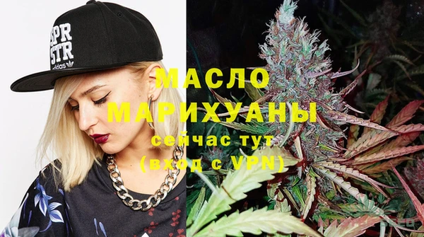 альфа пвп VHQ Бугульма