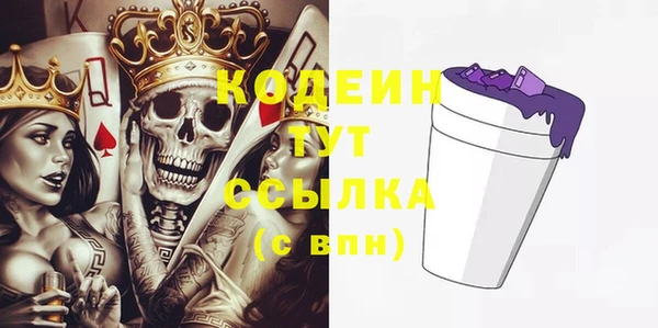 альфа пвп VHQ Бугульма