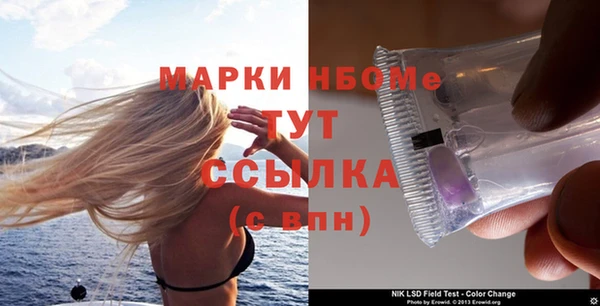 альфа пвп VHQ Бугульма