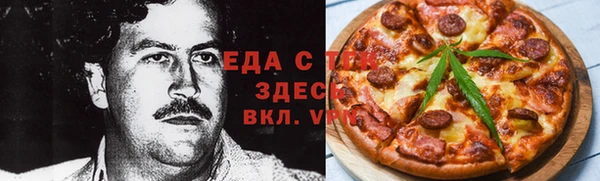 jwh Бронницы