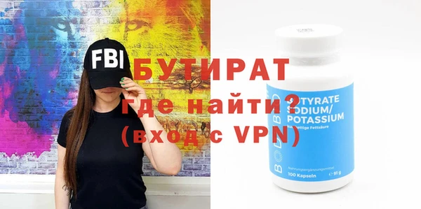 jwh Бронницы