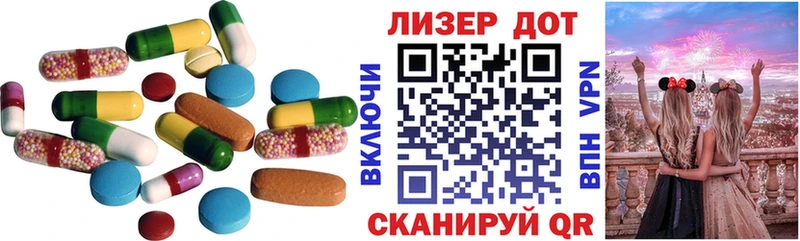 где купить omg как войти Лсд 25 экстази ecstasy Нижневартовск