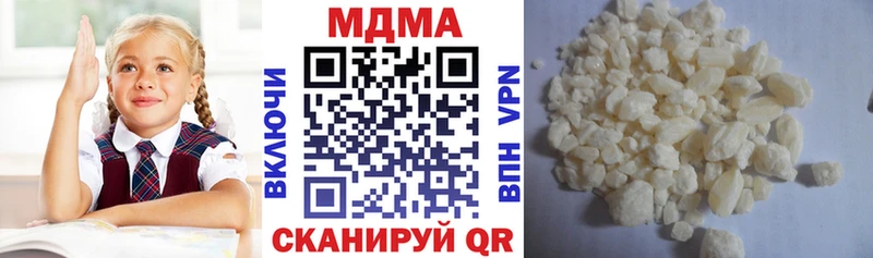 где продают наркотики Нижневартовск MDMA crystal