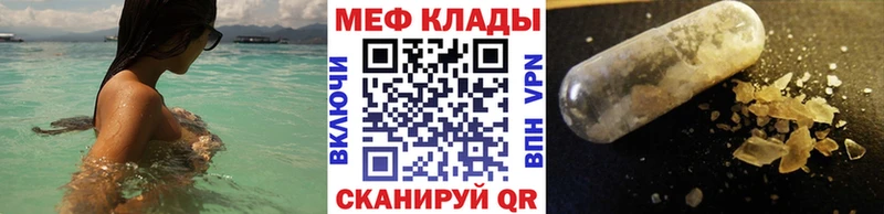 цены наркотик  Нижневартовск  Меф мука 