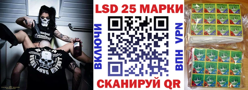 MEGA маркетплейс  Нижневартовск  Марки N-bome 1,5мг 